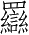 Ƨ_Ա4806