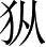 Ƨ_Ա4808