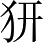 Ƨ_Ա4807