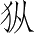 Ƨ_Ա4818