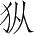 Ƨ_Ա4815