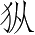 Ƨ_Ա4811