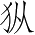 Ƨ_Ա4813