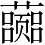 Ƨ_Ա4799