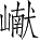 Ƨ_Ա4794