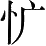 Ƨ_Ա4677