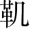 Ƨ_Ա4643