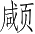 Ƨ_Ա4641