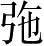 Ƨ_Ա4784