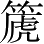 Ƨ_Ա4782