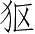 Ƨ_Ա4768