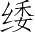 Ƨ_Ա4764