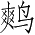 Ƨ_Ա4767