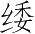 Ƨ_Ա4765