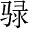 Ƨ_Ա4763