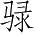 Ƨ_Ա4771