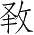 Ƨ_Ա4777