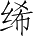 Ƨ_Ա4775