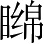 Ƨ_Ա4695