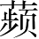 Ƨ_Ա4700