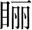 Ƨ_Ա4614