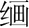 Ƨ_Ա4655