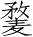 Ƨ_Ա5141