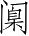 Ƨ_Ա5154