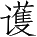 Ƨ_Ա5108