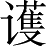 Ƨ_Ա5107