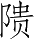 Ƨ_Ա5114