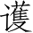 Ƨ_Ա5136