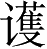 Ƨ_Ա5135