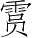 Ƨ_Ա5123