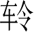 Ƨ_Ա5126