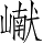 Ƨ_Ա5159