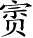 Ƨ_Ա5004