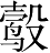 Ƨ_Ա4994