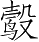 Ƨ_Ա4995