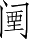 Ƨ_Ա4969