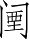 Ƨ_Ա4970