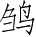 Ƨ_Ա4978