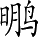 Ƨ_Ա5019