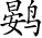 Ƨ_Ա5022