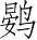Ƨ_Ա5021