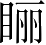 Ƨ_Ա4568