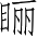 Ƨ_Ա4570
