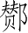 Ƨ_Ա4900