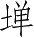 Ƨ_Ա4904