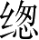 Ƨ_Ա4876